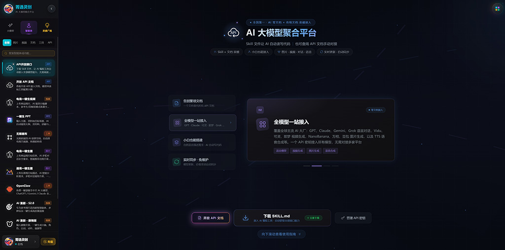 AI 商业动漫与影视概念设计