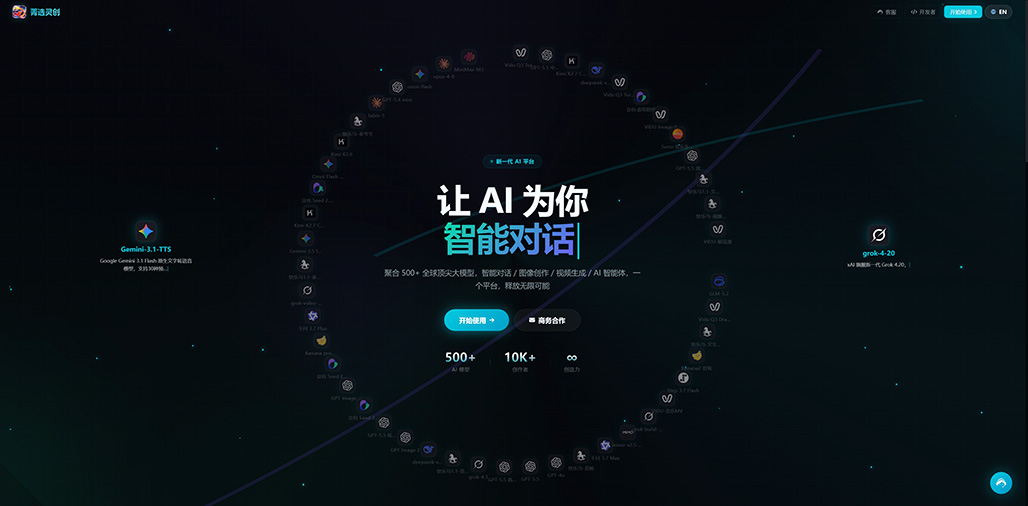 AI 漫剧与视觉场景创作